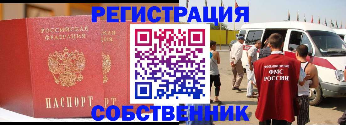 найти адрес прописки в Кимрах