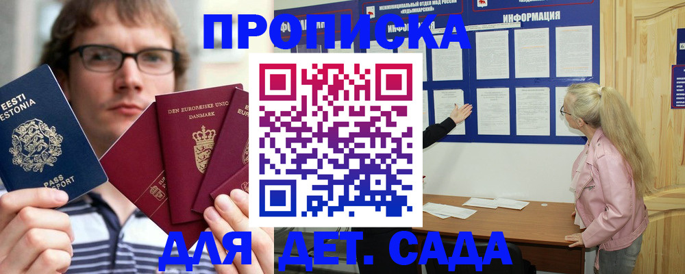 найти адрес прописки в Кимрах