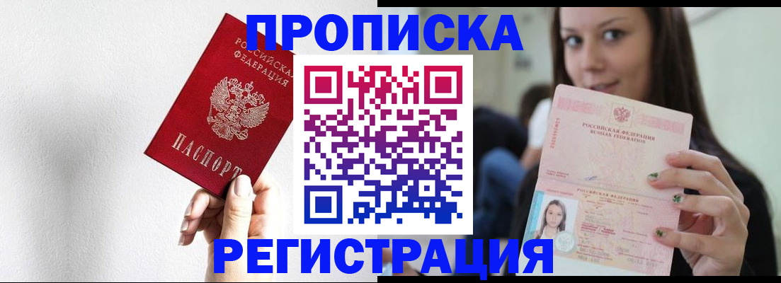 регистрация для дет. сада в Кимрах